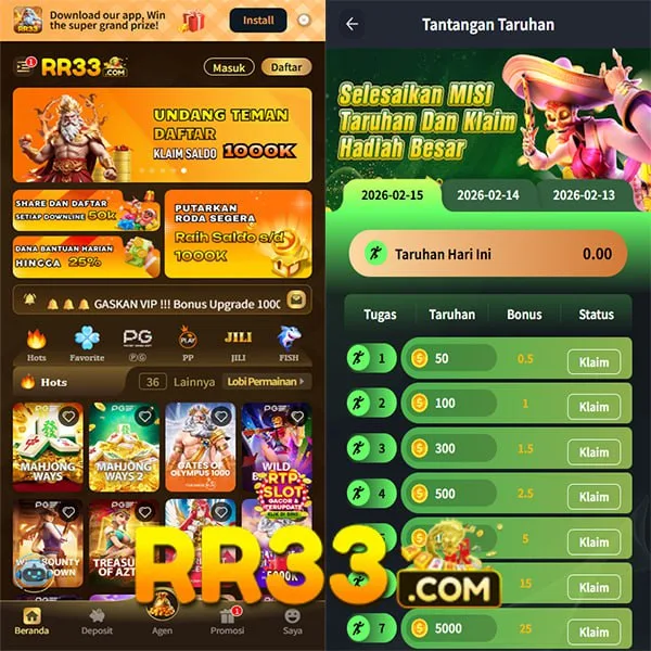 RR33